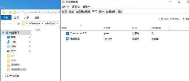 Win10启动项管理设置方法（简单实用的Win10启动项管理设置教程）