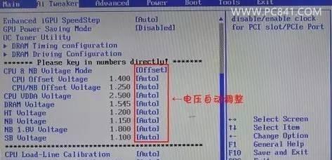 如何通过BIOS设置CPU频率（简单操作）