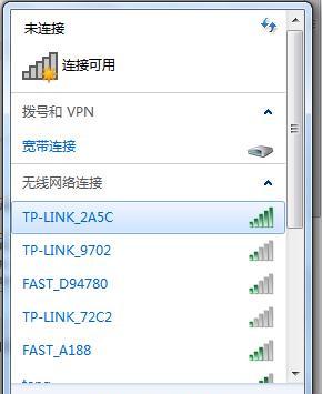 如何使用台式电脑连接无线WiFi（简单操作指南）