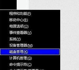 固态硬盘无法识别的原因及解决方法（固态硬盘无法识别的常见问题和解决办法）