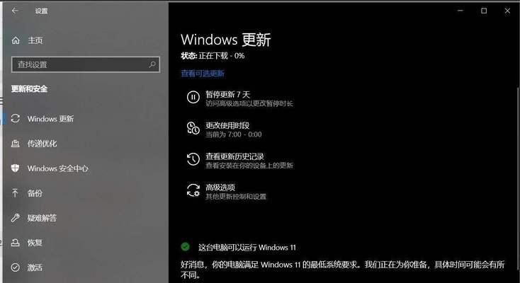 Windows查看显卡命令（通过简单命令轻松掌握显卡配置和性能）