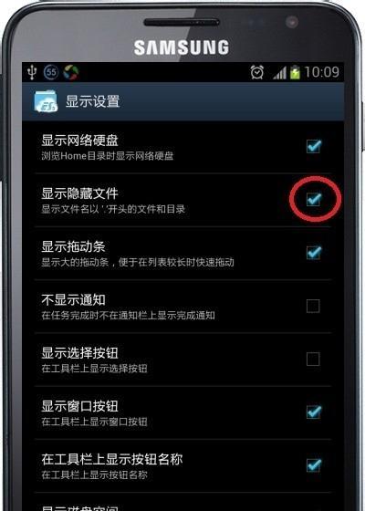如何隐藏手机文件（手机文件隐藏设置方法大全）