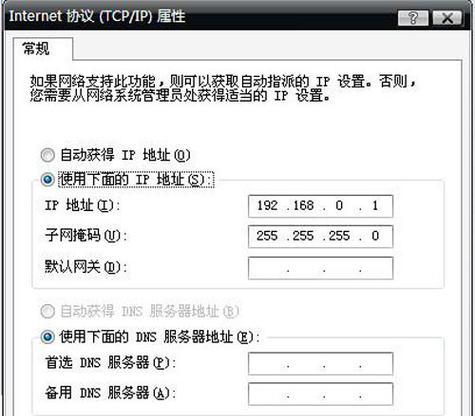 如何解决笔记本电脑不显示WiFi列表的问题（故障排除和解决方法）