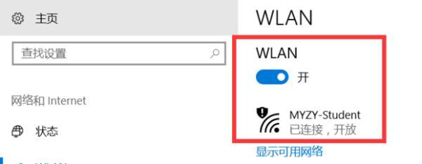 解决无线网卡无法连接网络的问题（教你如何排查和修复无线网卡连接问题）