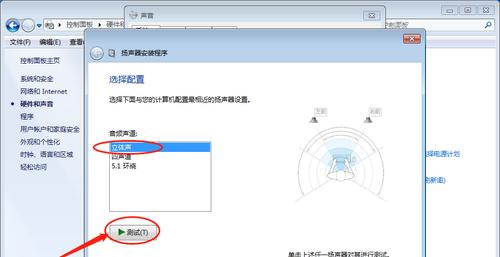 电脑无声解决方法（排除电脑无声的常见问题及解决技巧）