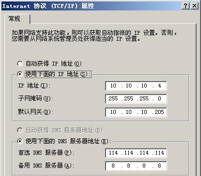 电脑IP地址查询方法（一步步教你如何查找电脑IP地址）