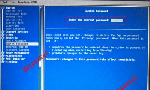 戴尔进入BIOS界面的方法（探索戴尔电脑BIOS设置的关键）