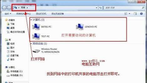 如何在局域网内添加共享打印机（简单快捷的步骤帮助您在局域网内添加共享打印机）