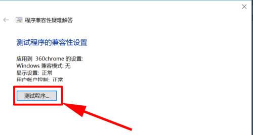 浏览器无法打开网页的原因及解决办法（详解浏览器打不开网页的常见问题及解决方案）