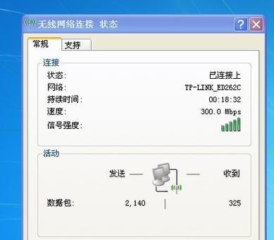 USB网络连接电脑设置技巧（快速）