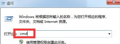 如何修复没有网络连接的台式电脑（解决网络连接问题的有效方法）