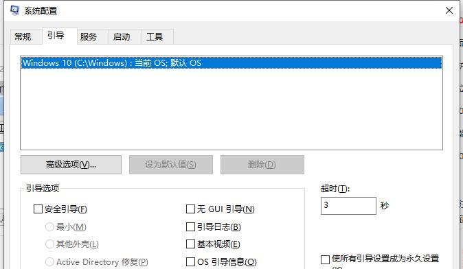 Win10备份还原方法大全（从简单备份到完全还原）