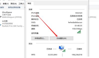 如何在电脑上安装无线WiFi驱动（详细步骤帮助您轻松完成安装）