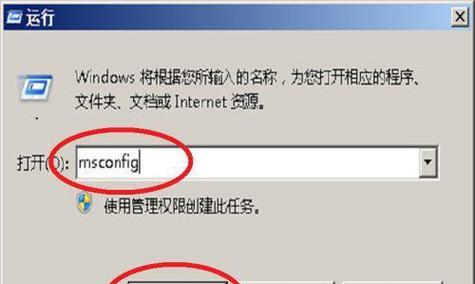 解决电脑一直显示正在关机转圈的方法（快速恢复电脑正常关机状态的有效技巧）