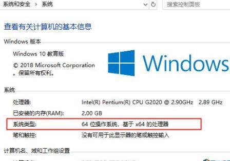 Windows10正版安装流程（从购买到安装）