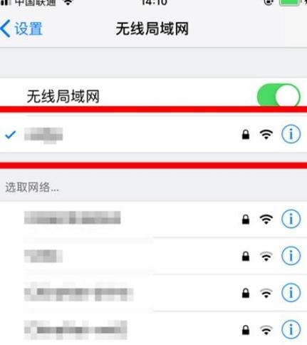 手机修改自家WiFi密码教程（简单易行的步骤让您轻松保护网络安全）