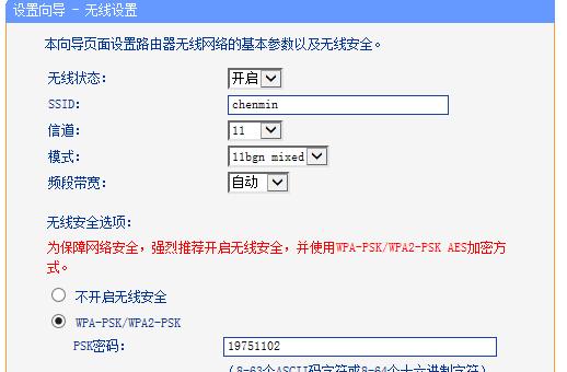 利用旧路由器重新设置的方法，提升网络连接速度和安全性（快速提升网络速度与保护个人隐私）