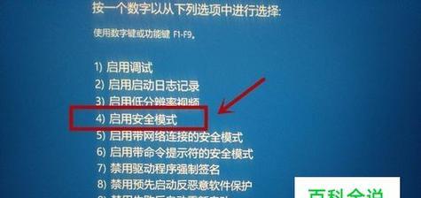 Win7有网但电脑连不上网的原因（分析和解决Win7电脑无法连接网络的常见问题）