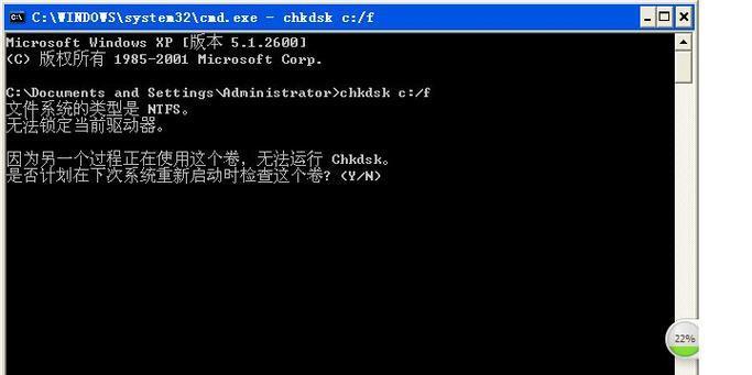 教你使用chkdsk工具修复损坏文件（如何运行chkdsk工具修复损坏的文件）