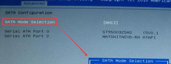 解决BIOS中找不到SATA硬盘问题的方法（详解SATA硬盘无法被BIOS识别的原因和解决方案）