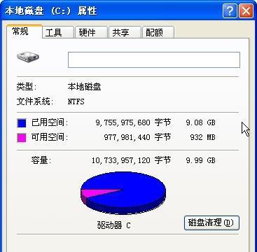 电脑C盘清理全攻略（高效清理C盘）