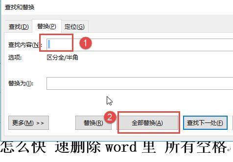 如何删除Word中多余的空白页（简便的方法让您轻松删除Word文档中不需要的空白页）