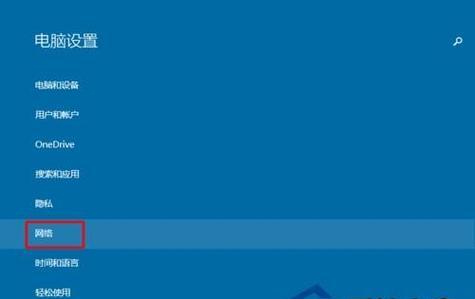 如何取消以win10此站点不安全提示（解决win10系统中站点不安全提示的方法和技巧）