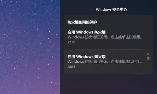 如何取消以win10此站点不安全提示（解决win10系统中站点不安全提示的方法和技巧）