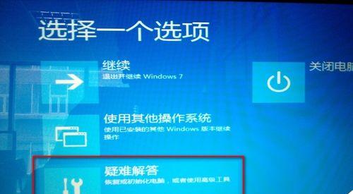 Win10系统更新补丁的必要性与方法（详解Win10系统更新补丁的重要性以及如何进行更新）