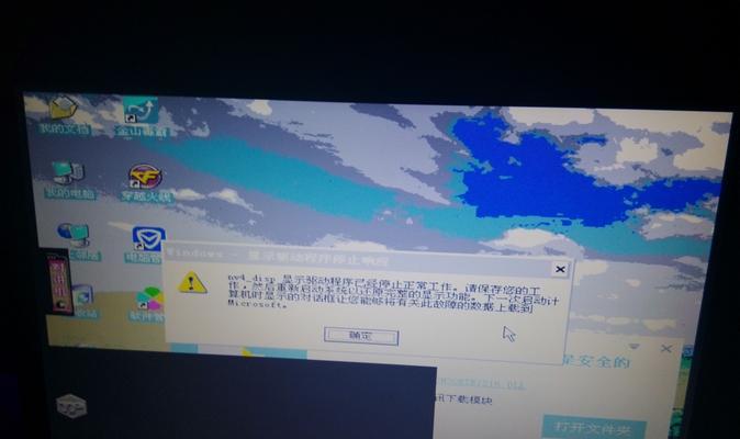 穿越火线在Win7系统下无法全屏的问题（Win7下穿越火线不能全屏的原因及解决方法）