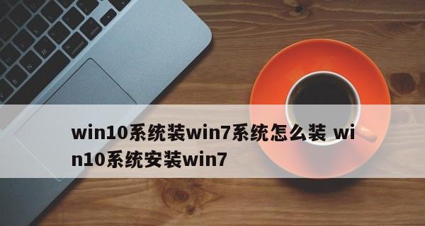 揭秘Win7配置更新35%的神秘速度（解析Win7配置更新进度为何如此缓慢及解决方法）