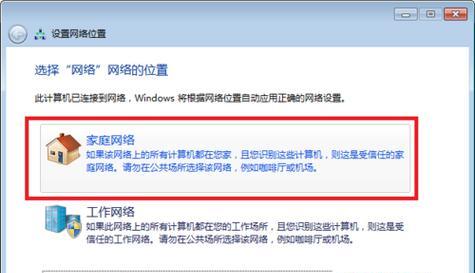 揭秘Win7配置更新35%的神秘速度（解析Win7配置更新进度为何如此缓慢及解决方法）