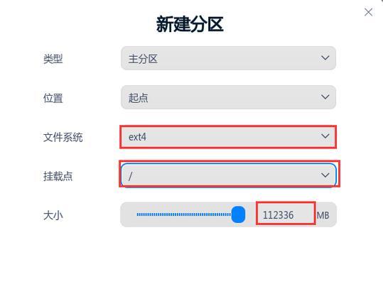 重新分区合并移动硬盘，优化存储空间（简单操作）