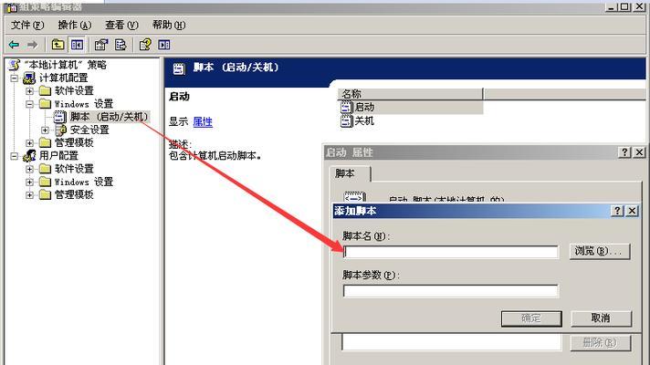 解决以localport端口添加打印机参数错误的方法（解决localport端口无法添加打印机参数的关键步骤）