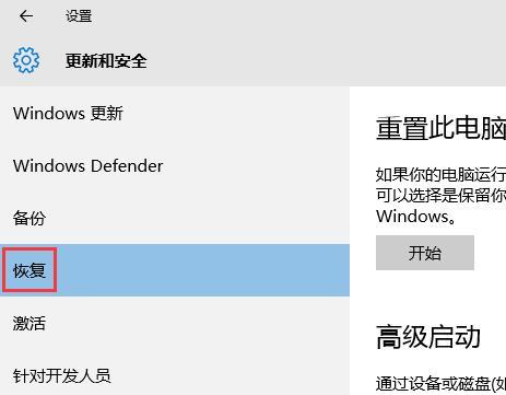 电脑安全模式解除无效怎么办（应对电脑安全模式无法解除的常见问题）