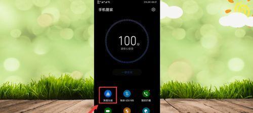 华为手机卡顿迟钝问题解决方法（让你的华为手机流畅如初）