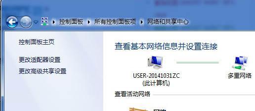 Win7关机自动重启的原因及解决方法（探寻Win7关机自动重启的源头问题）