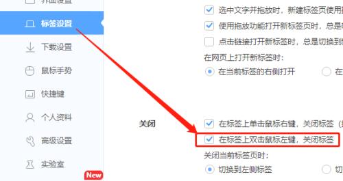 从单击到双击（简单而有效的方法帮助您解决鼠标单击变双击的困扰）