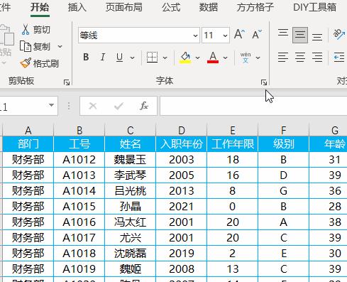 如何复制粘贴Excel表格一模一样（简单技巧助你完成数据的精确复制粘贴）