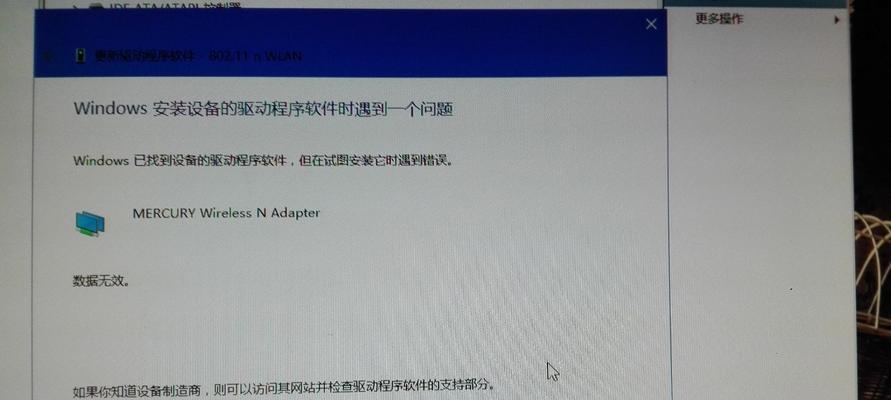 解决Win10显卡驱动不能回退的问题（如何解决Win10系统中显卡驱动不能回退的困扰）