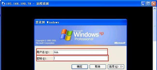 如何进入WindowsXP安全模式（掌握进入XP安全模式的技巧与方法）