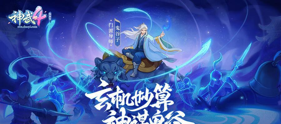 神武36天罡刷新地点揭秘（探索神武世界中36天罡刷新地点的奥秘）