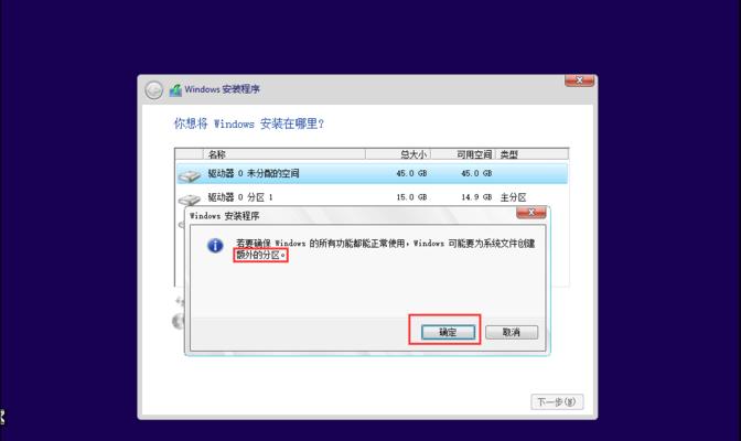 MBR转GPT后无法进入系统的解决方法（解决MBR转GPT后无法启动的问题）