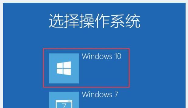 如何将Win10系统还原为Win7系统（简单操作教程）