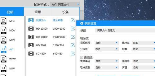 免费QSV格式转换工具（最好用的QSV格式转换工具免费分享）