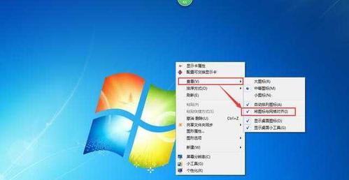 解决Win7文件不显示后缀名问题（一键操作快速恢复后缀名易用解决办法）