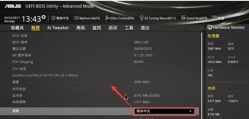 从Win7升级到Win10是否需要重新分区（探究Win7升级至Win10的分区问题及解答）