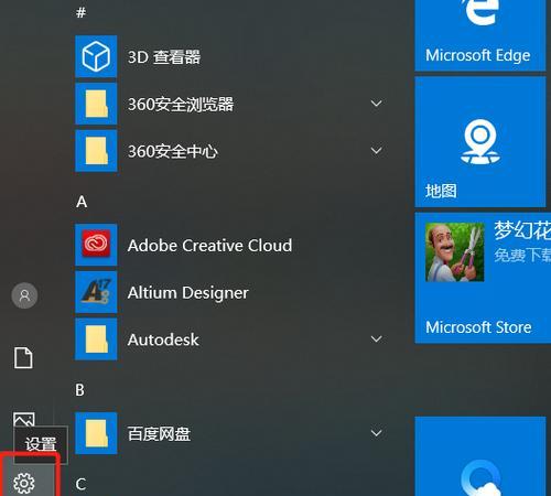 Win10局域网共享设置工具使用指南（轻松实现Win10局域网共享文件和打印机的设置与管理）