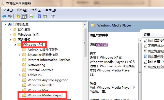 解决Win7投屏快捷键不能用的问题（Win7投屏快捷键失效的原因及解决方法）