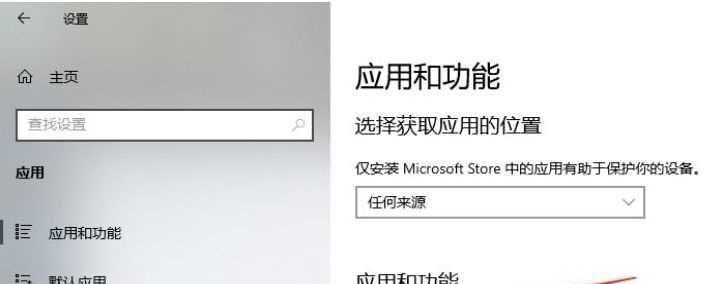 解决Win7投屏快捷键不能用的问题（Win7投屏快捷键失效的原因及解决方法）